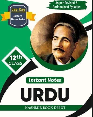 JayKay Instant Notes Urdu Class 12th